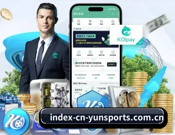 云体育 APP 深度功能